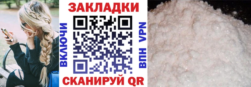 Купить Канабис СК Cocaine МЕТАДОН Мефедрон ГАШИШ Амфетамин Снежинск