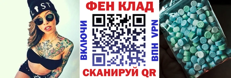 Купить где  Снежинск  Амфетамин VHQ 
