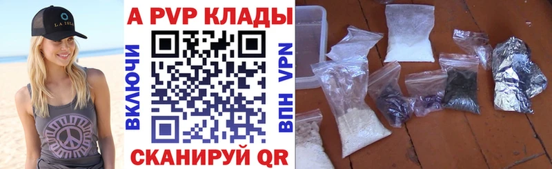 APVP СК КРИС  Купить  Снежинск 