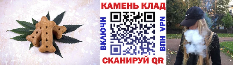 Canna-Cookies конопля  Купить закладки  Снежинск 