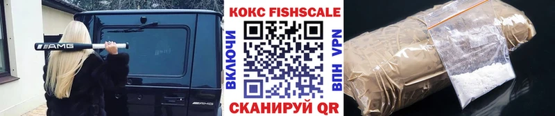 КОКАИН Columbia  Купить закладки  Снежинск 