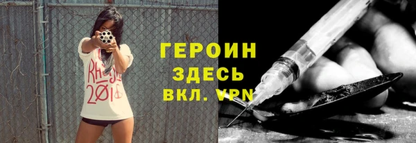 метадон Зеленодольск