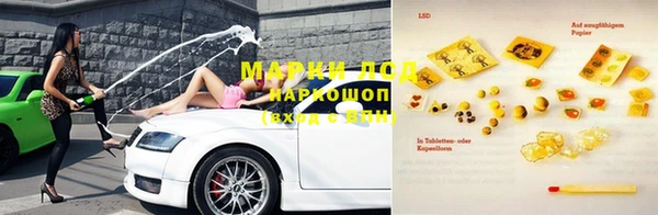 метадон Зеленодольск