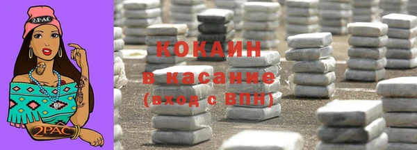 наркотики Зеленокумск