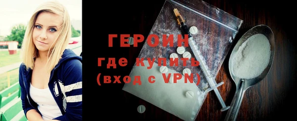 МДМА Сосновоборск
