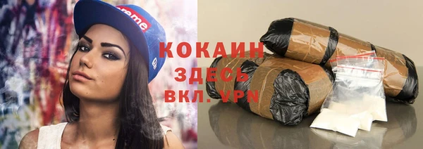 кокаин перу Зерноград