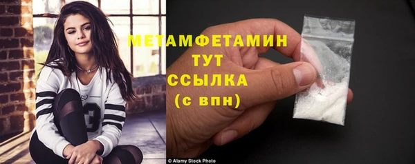 MESCALINE Заводоуковск