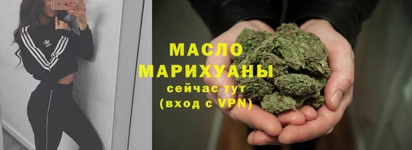 мефедрон VHQ Инта