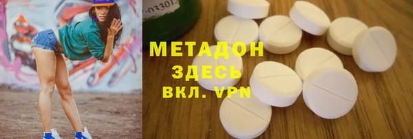 apvp Сосновый Бор