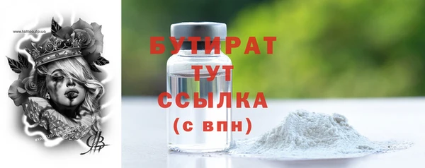 наркотики Зеленокумск