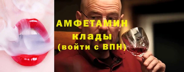 соль курить ск Инсар