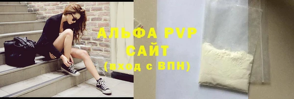 марки lsd Заволжск