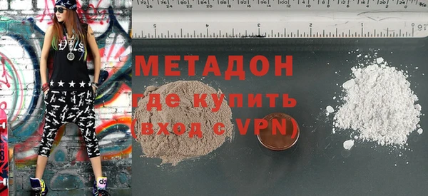 мефедрон VHQ Инта