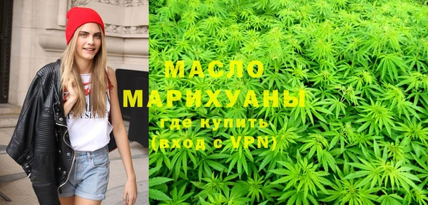 метадон Зеленодольск
