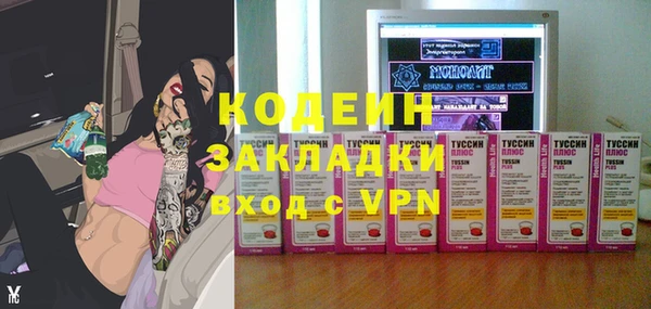 наркотики Зеленокумск