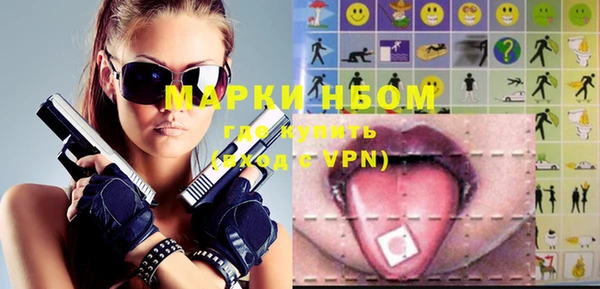 метадон Зеленодольск