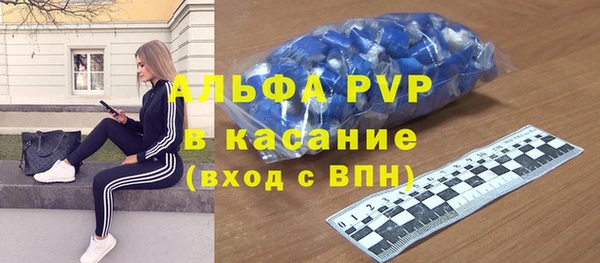 apvp Сосновый Бор