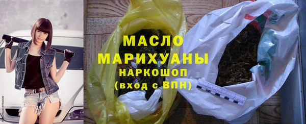 метадон Зеленодольск