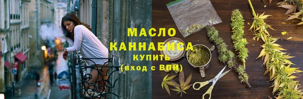 эйфоретик Ступино