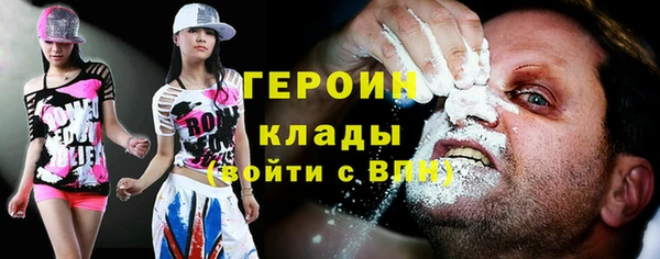 наркотики Зеленокумск