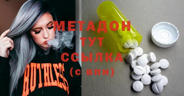 наркотики Зеленокумск