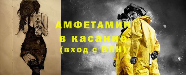 MESCALINE Заводоуковск