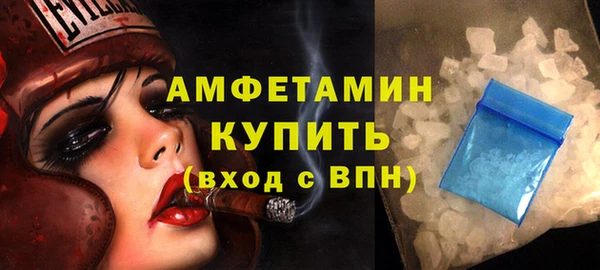 соль курить ск Инсар
