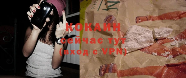 кокаин перу Зерноград
