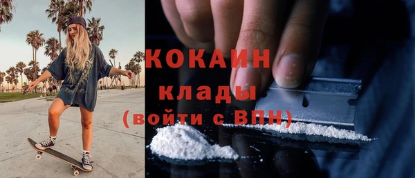МДМА Сосновоборск
