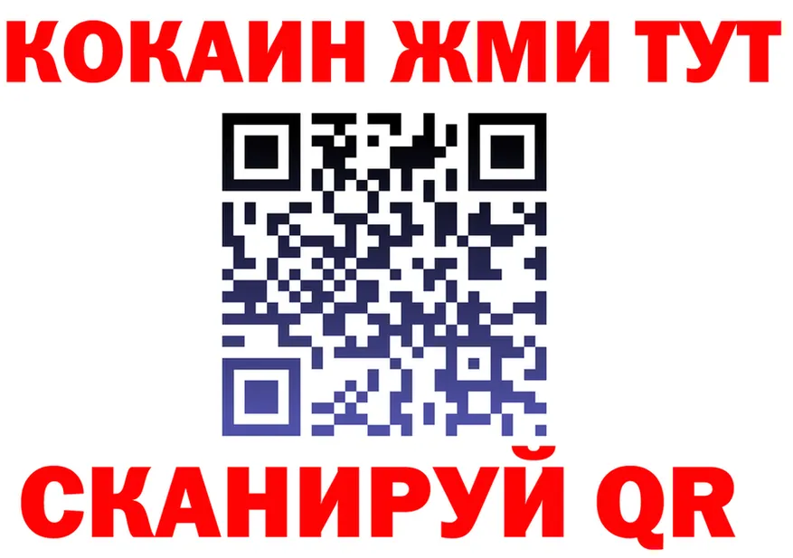 ГАШ Изолятор рабочий сайт это МЕГА Снежинск