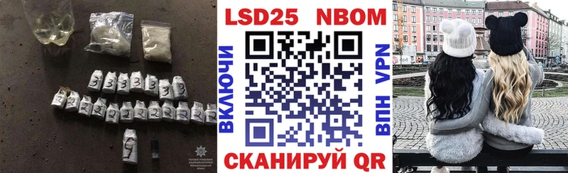 ЛСД экстази кислота Купить Снежинск