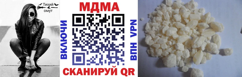 МДМА молли  Купить  Снежинск 