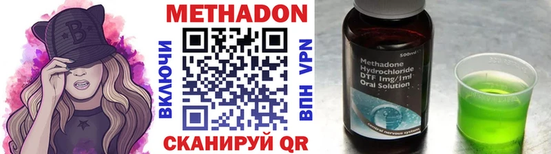 МЕТАДОН мёд  Купить  Снежинск 