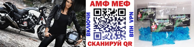 МЕТАМФЕТАМИН Декстрометамфетамин 99.9% Купить Снежинск