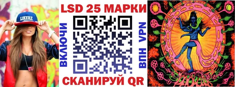 Марки NBOMe 1500мкг  Купить где  Снежинск 