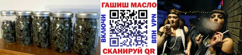 Дистиллят ТГК гашишное масло  Купить закладки  Снежинск 