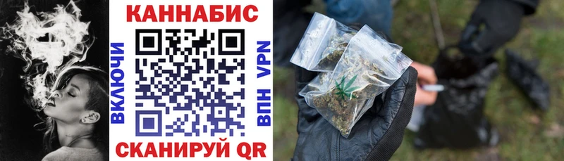 Бошки марихуана сатива Снежинск