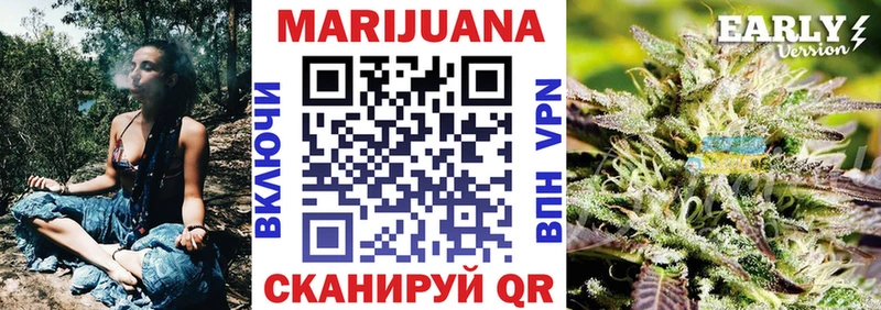 Купить где  Снежинск  Конопля тримм 